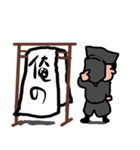 組み合わせ無限黒子（個別スタンプ：4）