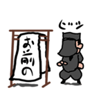 組み合わせ無限黒子（個別スタンプ：5）