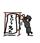 組み合わせ無限黒子（個別スタンプ：13）