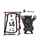 組み合わせ無限黒子（個別スタンプ：22）