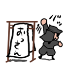 組み合わせ無限黒子（個別スタンプ：30）