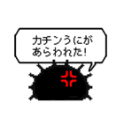 ちょっとイイ事言うウニ（個別スタンプ：36）