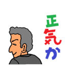 ブラック企業の懲りない面々（個別スタンプ：25）