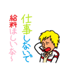 ブラック企業の懲りない面々（個別スタンプ：31）