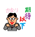 ブラック企業の懲りない面々（個別スタンプ：34）