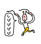 ゆるき者たち（個別スタンプ：5）