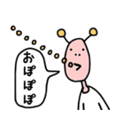 ゆるき者たち（個別スタンプ：6）