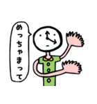 ゆるき者たち（個別スタンプ：16）