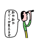 ゆるき者たち（個別スタンプ：21）