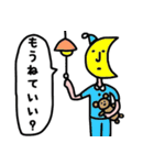 ゆるき者たち（個別スタンプ：26）