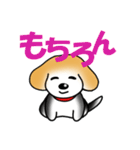 ビーグルさんの犬スタンプ（個別スタンプ：34）