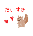 落書き動物スタンプ（個別スタンプ：4）