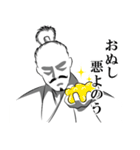 こんな時に超使える戦国武将～緊急約束編～（個別スタンプ：8）