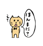 ゆるねこ in 大阪（個別スタンプ：1）