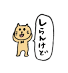 ゆるねこ in 大阪（個別スタンプ：9）