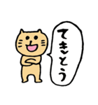 ゆるねこ in 大阪（個別スタンプ：10）