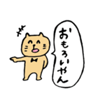 ゆるねこ in 大阪（個別スタンプ：13）