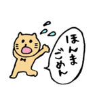 ゆるねこ in 大阪（個別スタンプ：16）