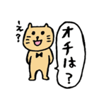 ゆるねこ in 大阪（個別スタンプ：21）