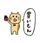 ゆるねこ in 大阪（個別スタンプ：29）