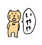 ゆるねこ in 大阪（個別スタンプ：32）