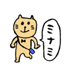 ゆるねこ in 大阪（個別スタンプ：38）