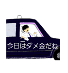 タクシーライフ（個別スタンプ：19）