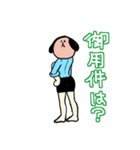 美脚アニマル（個別スタンプ：3）