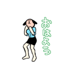 美脚アニマル（個別スタンプ：16）