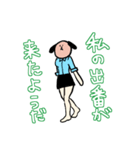 美脚アニマル（個別スタンプ：23）