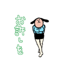 美脚アニマル（個別スタンプ：34）