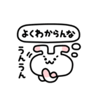 たまに使う言葉スタンプ♪（個別スタンプ：27）