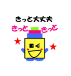 つみきっくん（個別スタンプ：11）