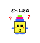 つみきっくん（個別スタンプ：35）