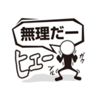 少年マンガ風スタンプ（個別スタンプ：3）