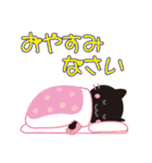 しあわせ！”ねこ”の”くろ”！（個別スタンプ：40）