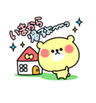 デコあにまる文字入り日常スタンプ☆（個別スタンプ：14）