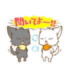 双子猫ズックとポッケ【第3弾】 +仲間達（個別スタンプ：11）