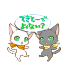 双子猫ズックとポッケ【第3弾】 +仲間達（個別スタンプ：35）