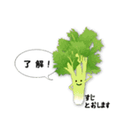 お野菜ちゃん（個別スタンプ：2）