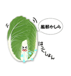 お野菜ちゃん（個別スタンプ：34）