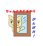 むくと友達の楽しい日（個別スタンプ：35）