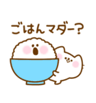 ごはん何食べる？ Vol.2（個別スタンプ：6）