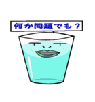 お飲み物はいかがでしょうかスタンプ（個別スタンプ：15）