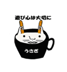 お飲み物はいかがでしょうかスタンプ（個別スタンプ：18）