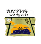 お飲み物はいかがでしょうかスタンプ（個別スタンプ：38）