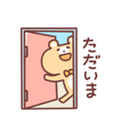 とあるうさぎの日常（個別スタンプ：29）