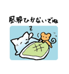 ねこ＆チュー吉スタンプ（個別スタンプ：20）