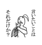 中二ちっく落書き～新章～（個別スタンプ：19）