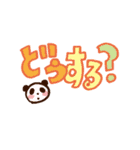 ゆるい方言（個別スタンプ：7）